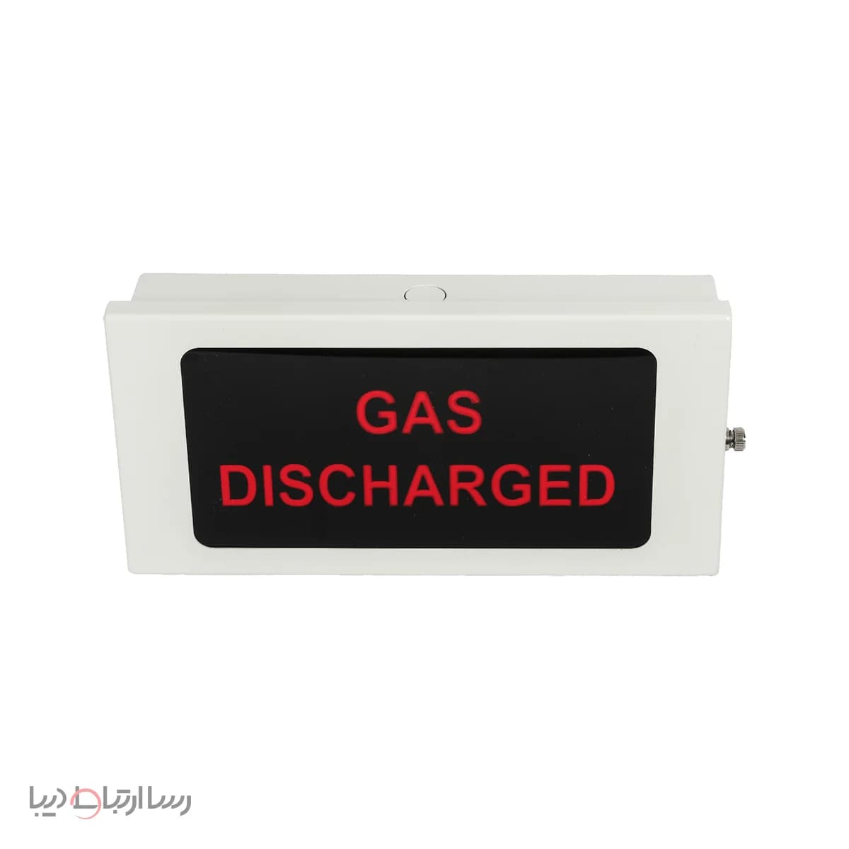 چراغ هشدار تخلیه گاز (Gas Discharged) — Asenware AW-GD208